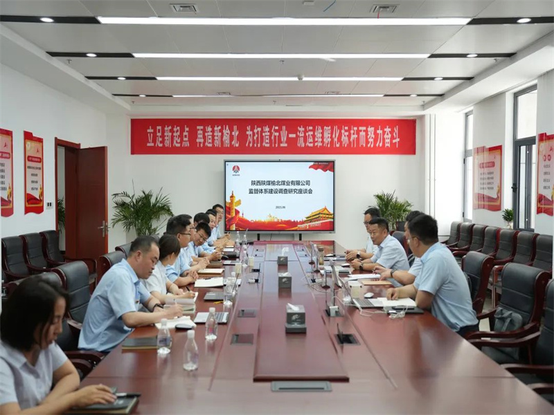 281687915308207651.jpg 公司領(lǐng)導班子成員到所屬單位開展專題調(diào)研(2).jpg
