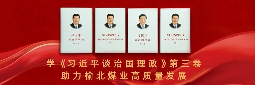 【學(xué)“習(xí)”時(shí)刻】學(xué)習(xí)《習(xí)近平談治國(guó)理政》第三卷第七專(zhuān)題“形成全面開(kāi)放新格局”