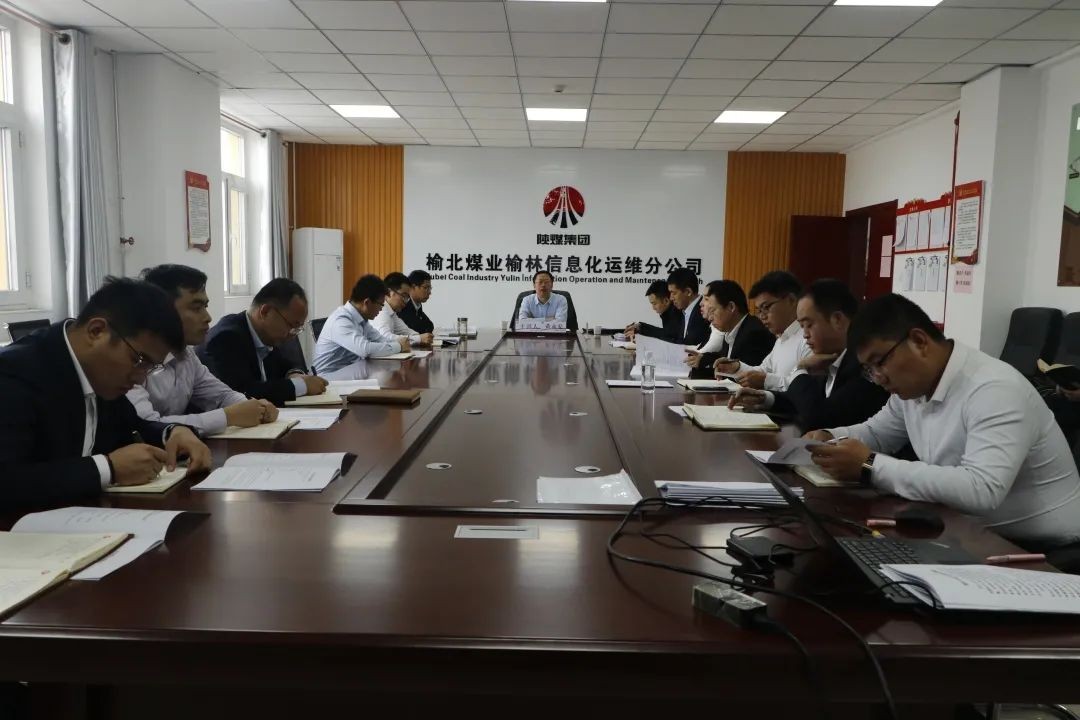 公司領(lǐng)導到所屬單位宣講黨的十九屆五中全會精神